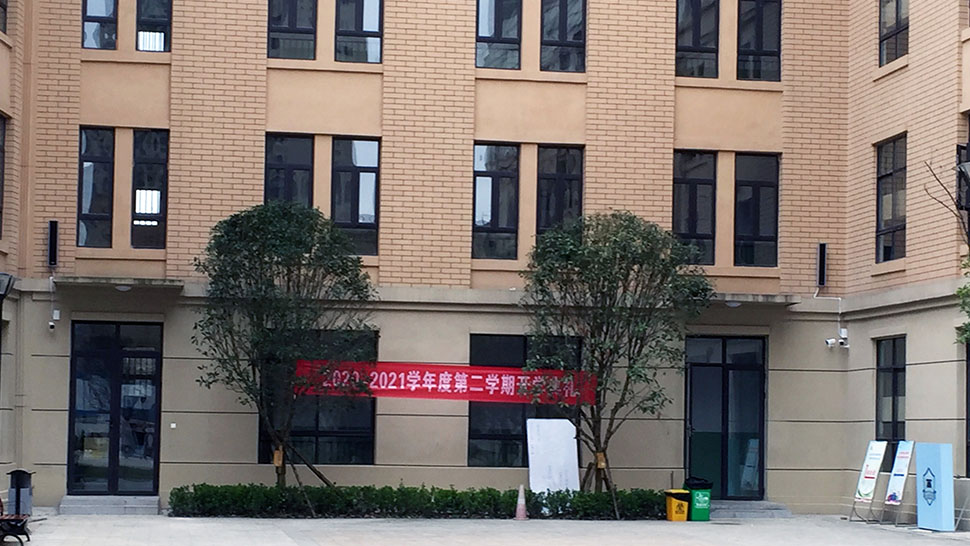 校(xiào)園廣播系統