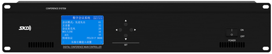 數(shù)字會(huì)議(yì)系統主機(jī)
