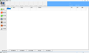 網絡廣播軟件(jiàn)