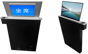 超薄交互式升降顯示屏（雙屏）